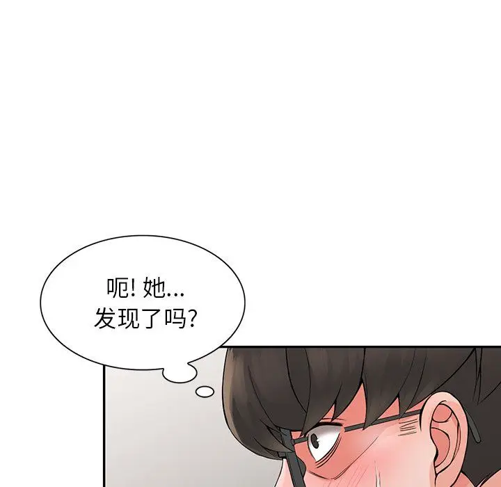 漫画《阔少的女仆们》第5话第60张图