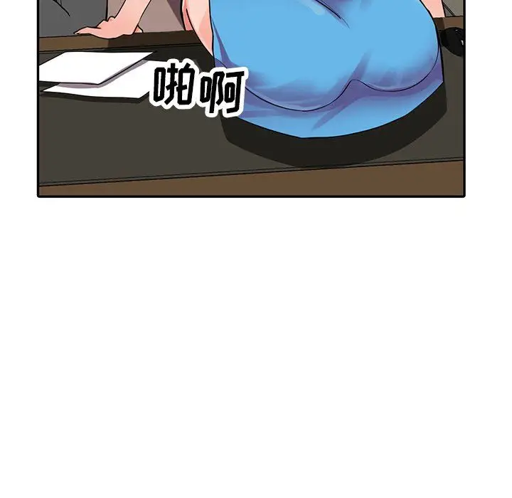 漫画《阔少的女仆们》第16话第143张图