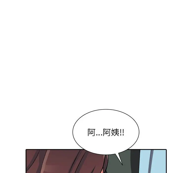 漫画《阔少的女仆们》第16话第17张图