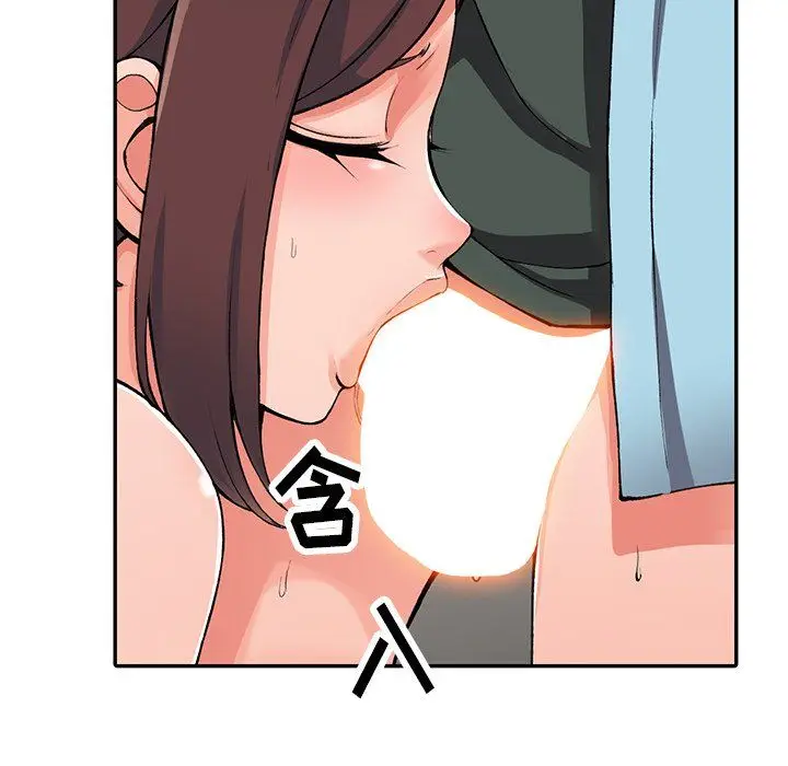 漫画《阔少的女仆们》第16话第18张图