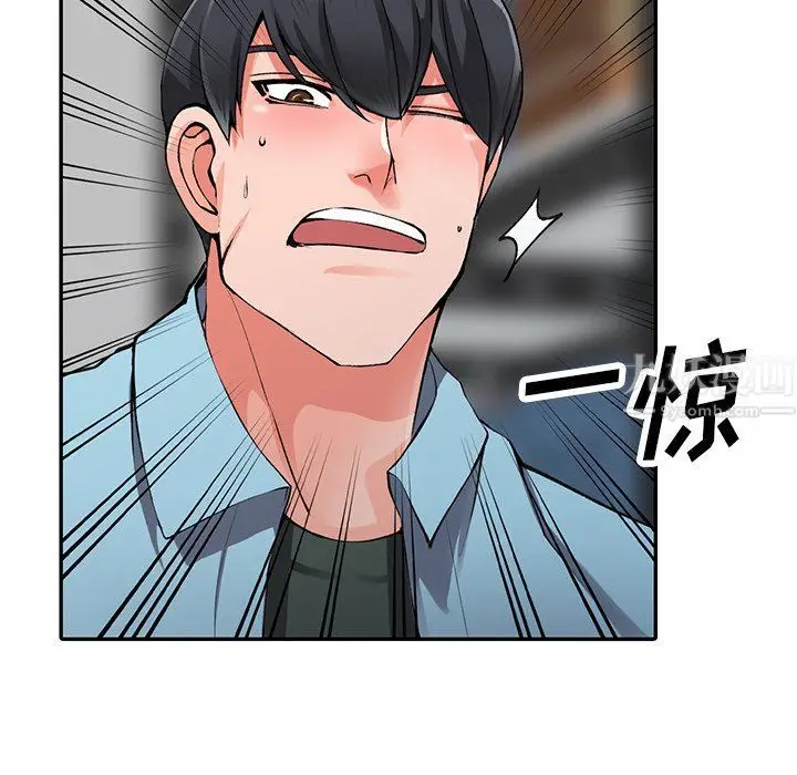 漫画《阔少的女仆们》第16话第20张图
