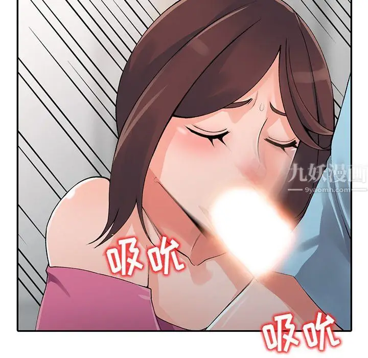 漫画《阔少的女仆们》第16话第22张图