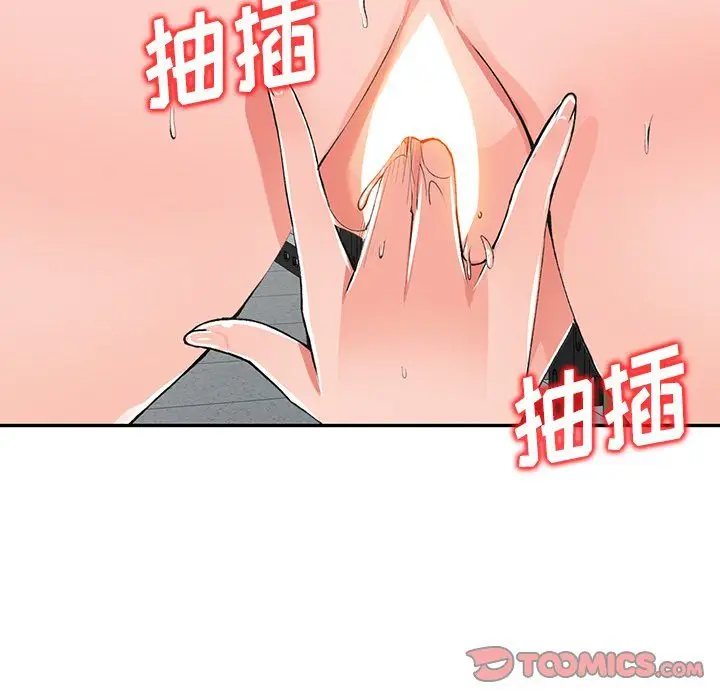 漫画《阔少的女仆们》第16话第27张图