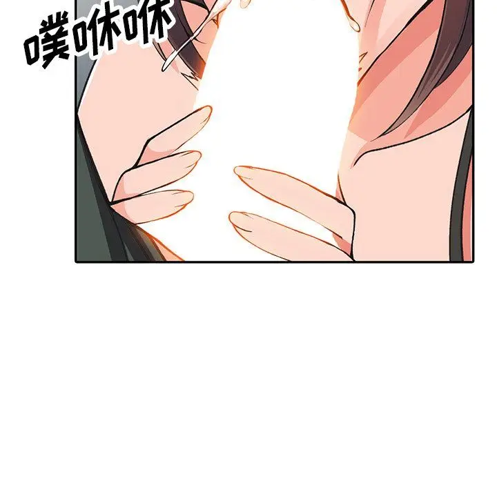 漫画《阔少的女仆们》第16话第32张图