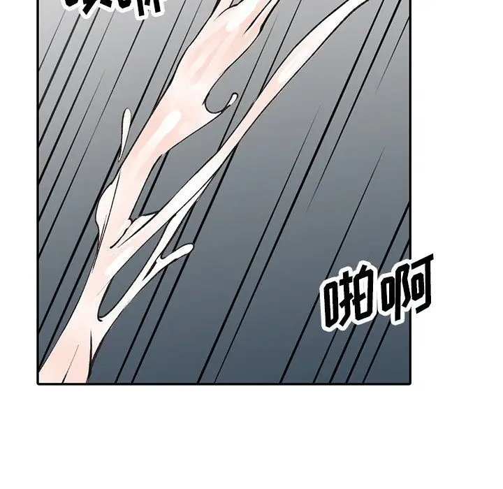 漫画《阔少的女仆们》第16话第34张图