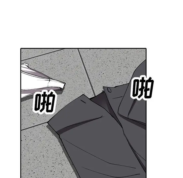 漫画《阔少的女仆们》第16话第44张图