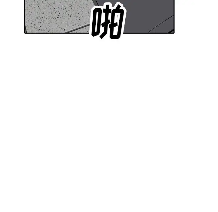 漫画《阔少的女仆们》第16话第45张图