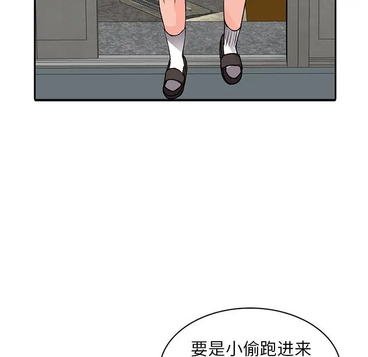 漫画《阔少的女仆们》第16话第60张图
