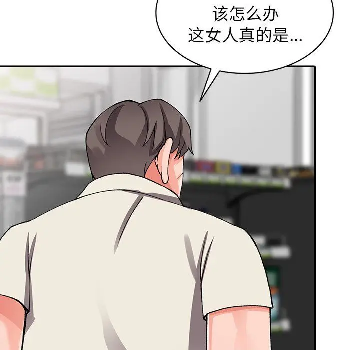 漫画《阔少的女仆们》第16话第61张图