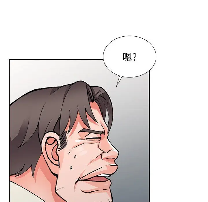漫画《阔少的女仆们》第16话第63张图