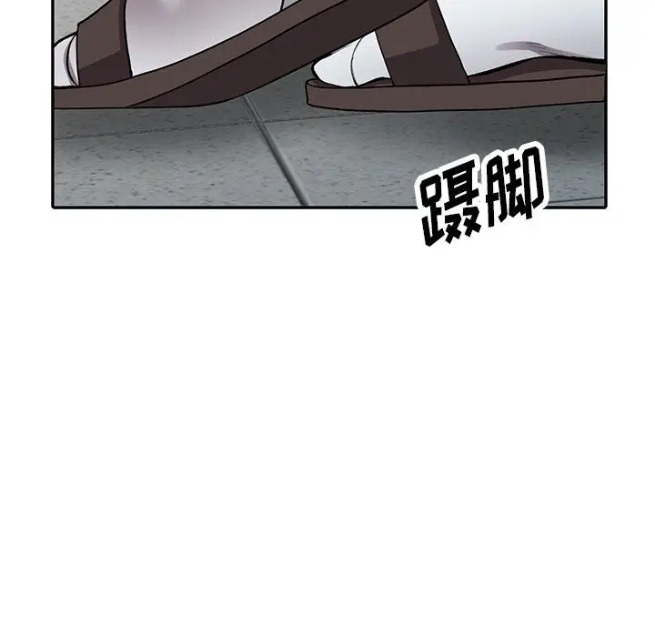 漫画《阔少的女仆们》第16话第70张图