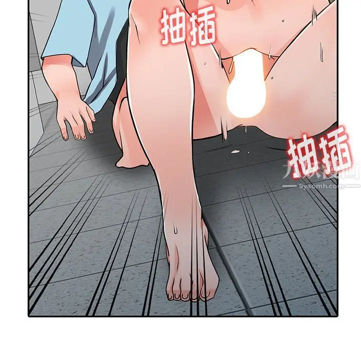 漫画《阔少的女仆们》第16话第80张图