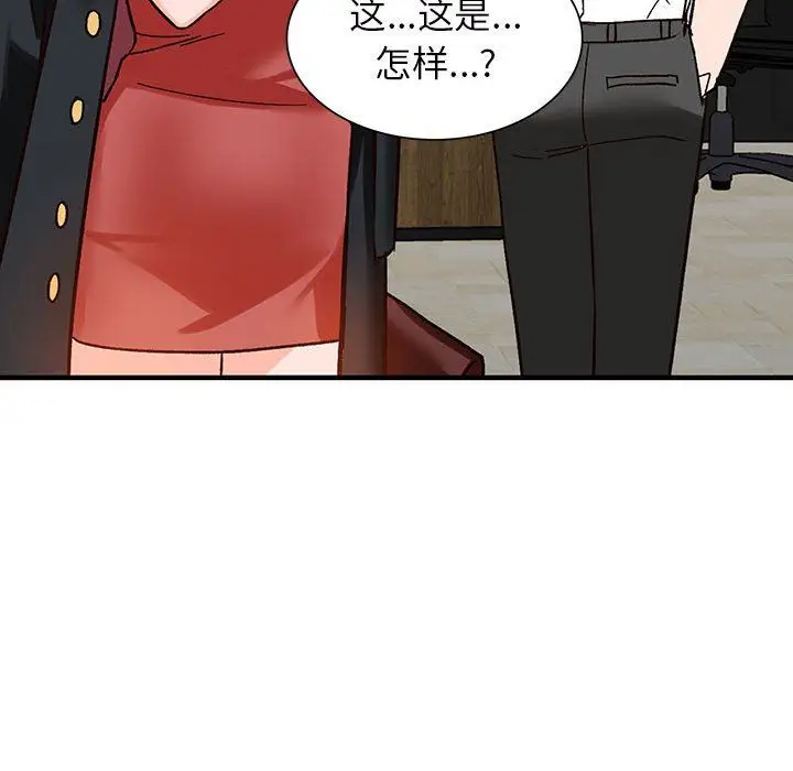 漫画《阔少的女仆们》第39话第103张图
