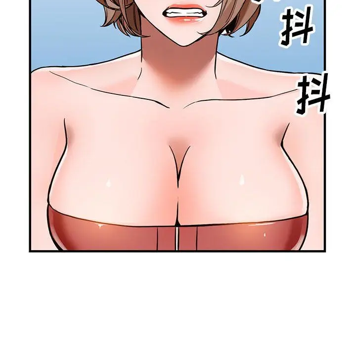 漫画《阔少的女仆们》第39话第121张图