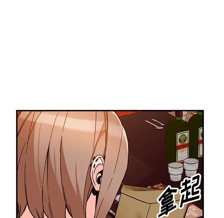 漫画《阔少的女仆们》第39话第124张图
