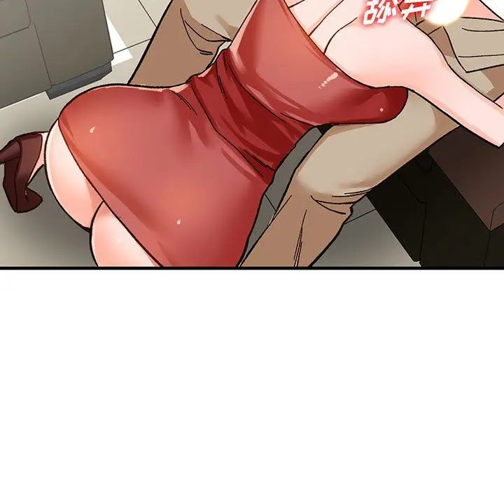 漫画《阔少的女仆们》第39话第21张图