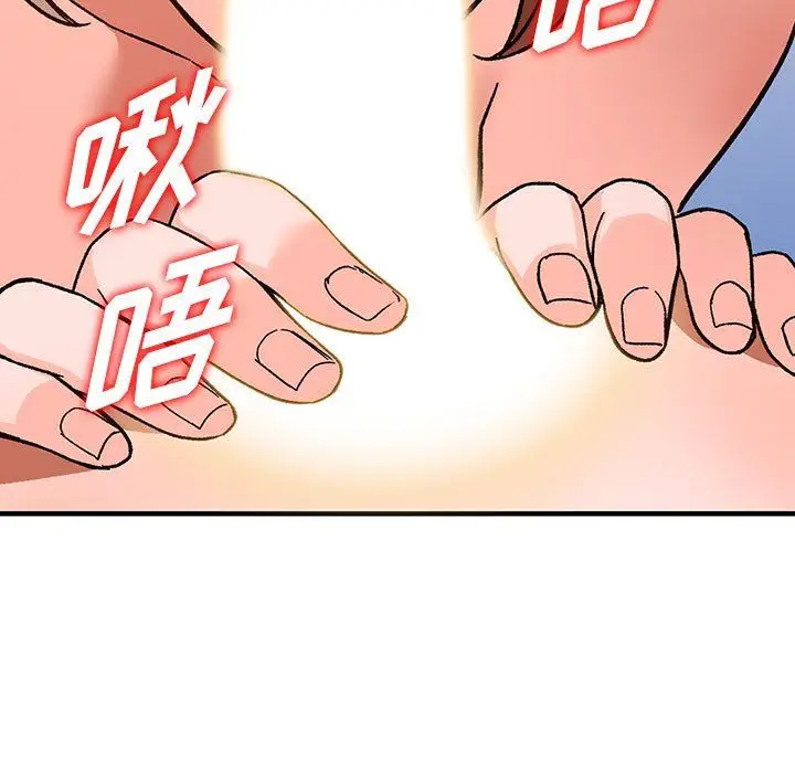 漫画《阔少的女仆们》第39话第25张图