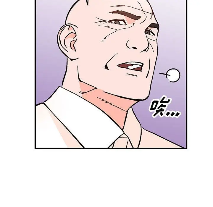 漫画《阔少的女仆们》第39话第29张图