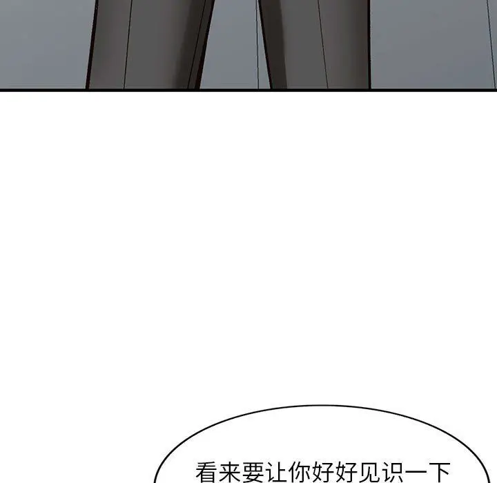 漫画《阔少的女仆们》第39话第52张图