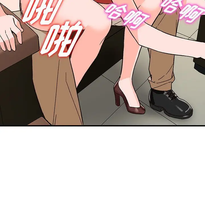 漫画《阔少的女仆们》第39话第56张图