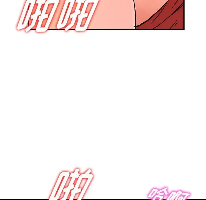 漫画《阔少的女仆们》第39话第63张图