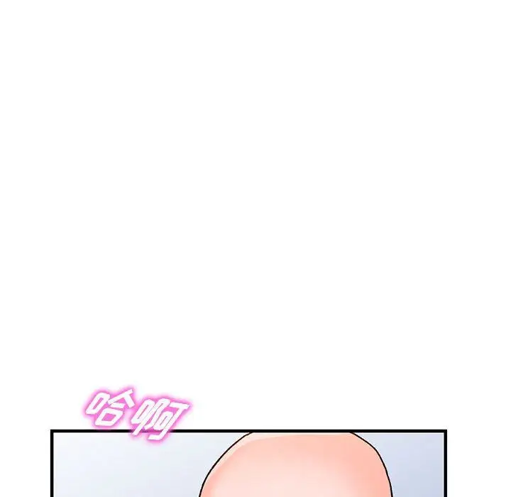 漫画《阔少的女仆们》第39话第65张图
