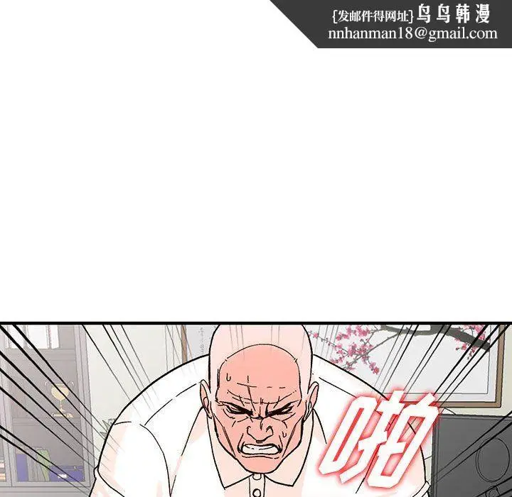 漫画《阔少的女仆们》第39话第67张图