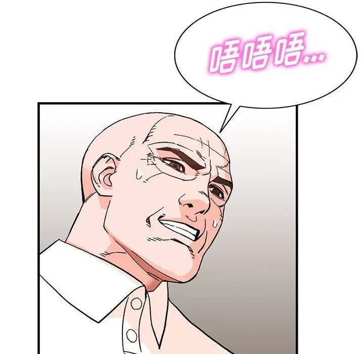 漫画《阔少的女仆们》第39话第72张图