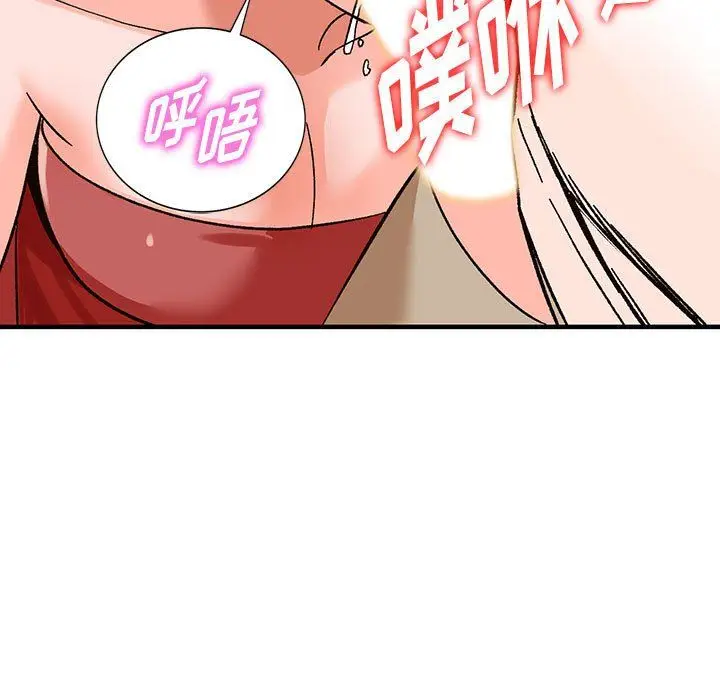 漫画《阔少的女仆们》第39话第79张图