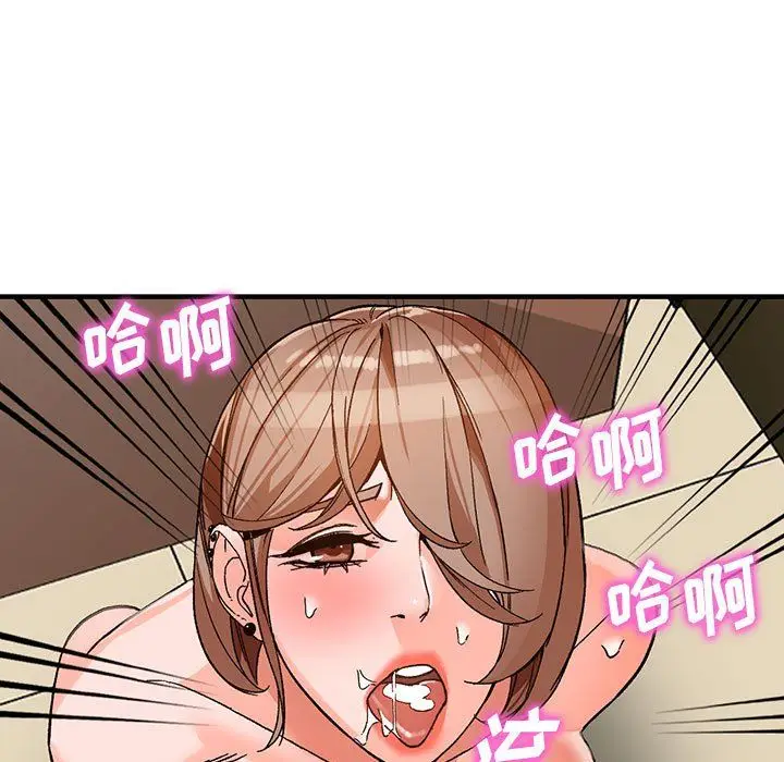 漫画《阔少的女仆们》第39话第82张图