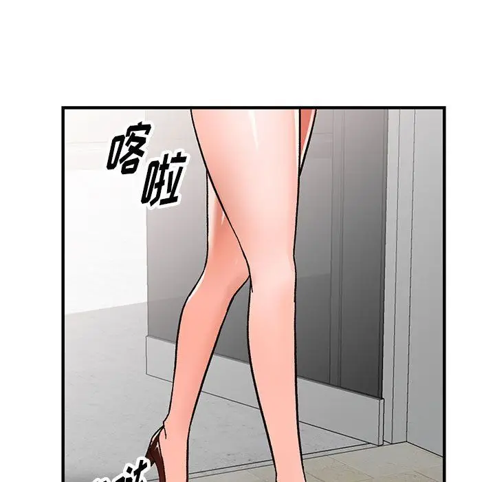 漫画《阔少的女仆们》第39话第88张图