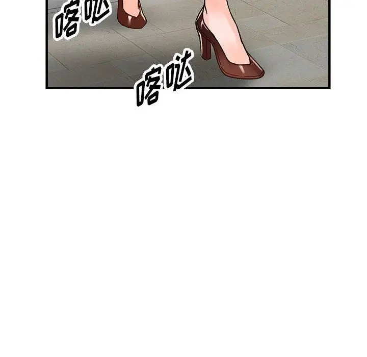 漫画《阔少的女仆们》第39话第89张图