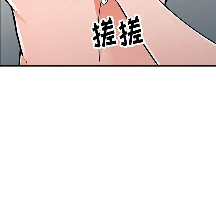 漫画《阔少的女仆们》第19话第100张图