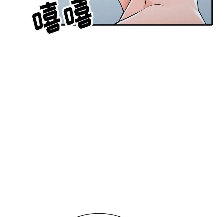 漫画《阔少的女仆们》第19话第106张图