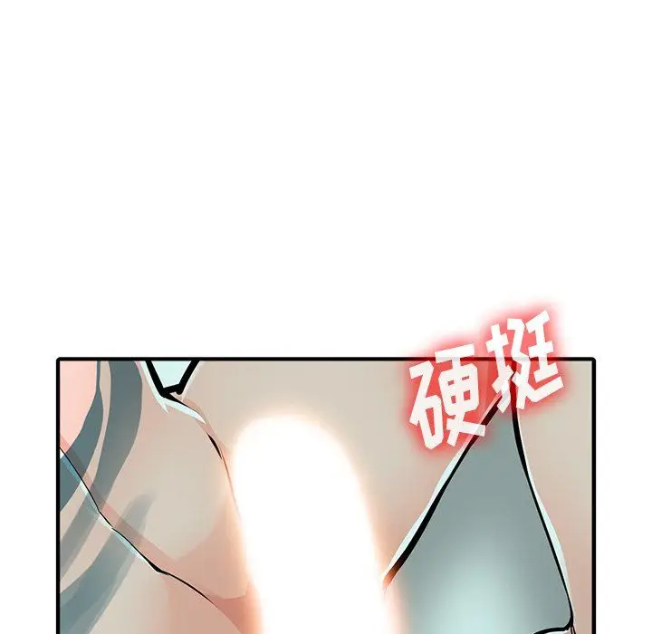 漫画《阔少的女仆们》第19话第109张图