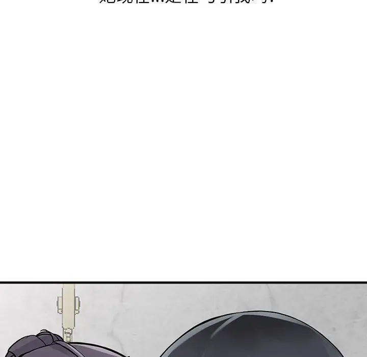 漫画《阔少的女仆们》第19话第113张图