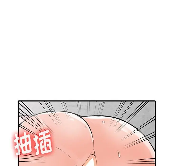 漫画《阔少的女仆们》第19话第125张图