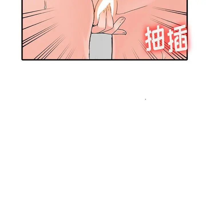 漫画《阔少的女仆们》第19话第126张图