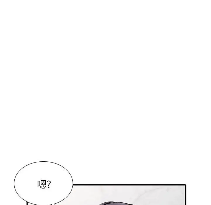 漫画《阔少的女仆们》第19话第129张图
