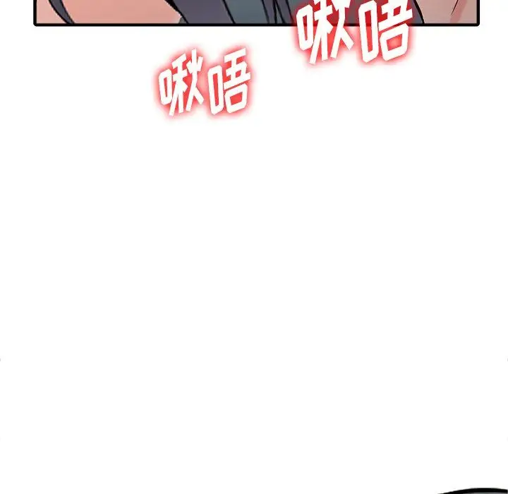漫画《阔少的女仆们》第19话第136张图