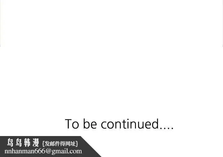 漫画《阔少的女仆们》第19话第146张图