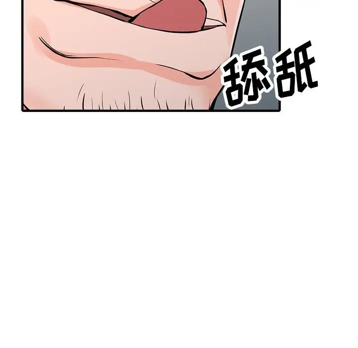 漫画《阔少的女仆们》第19话第21张图