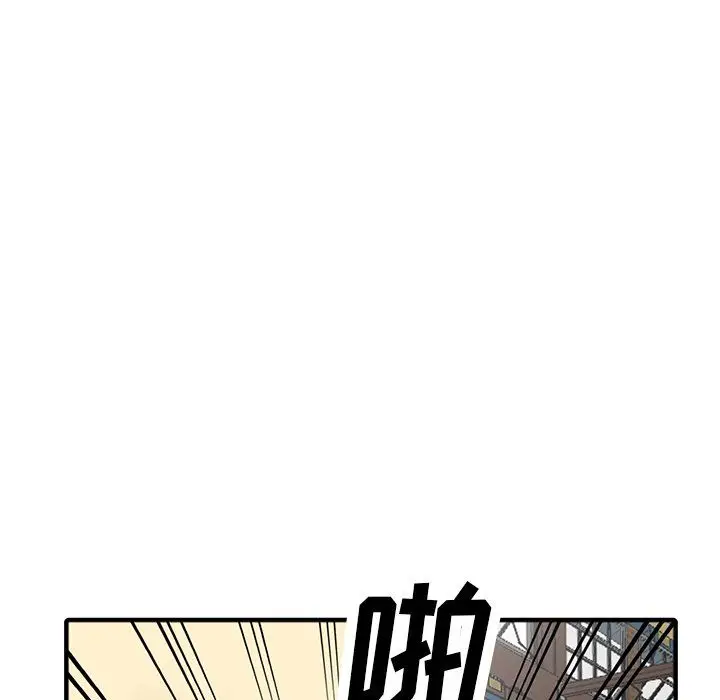 漫画《阔少的女仆们》第19话第24张图