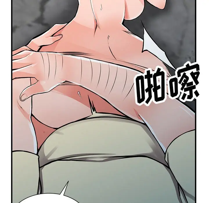 漫画《阔少的女仆们》第19话第33张图