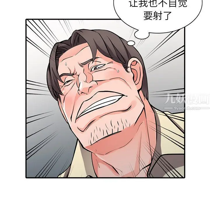 漫画《阔少的女仆们》第19话第54张图