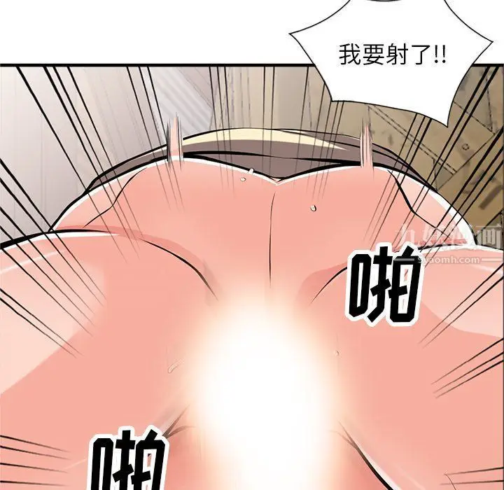 漫画《阔少的女仆们》第19话第61张图