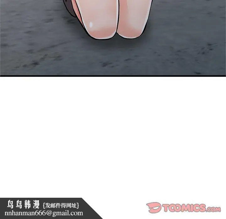 漫画《阔少的女仆们》第19话第75张图