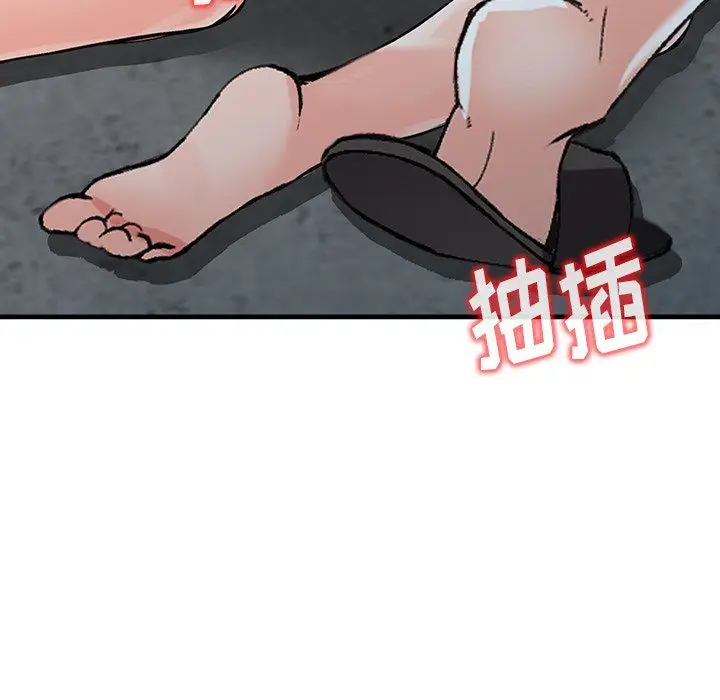 漫画《阔少的女仆们》第19话第8张图