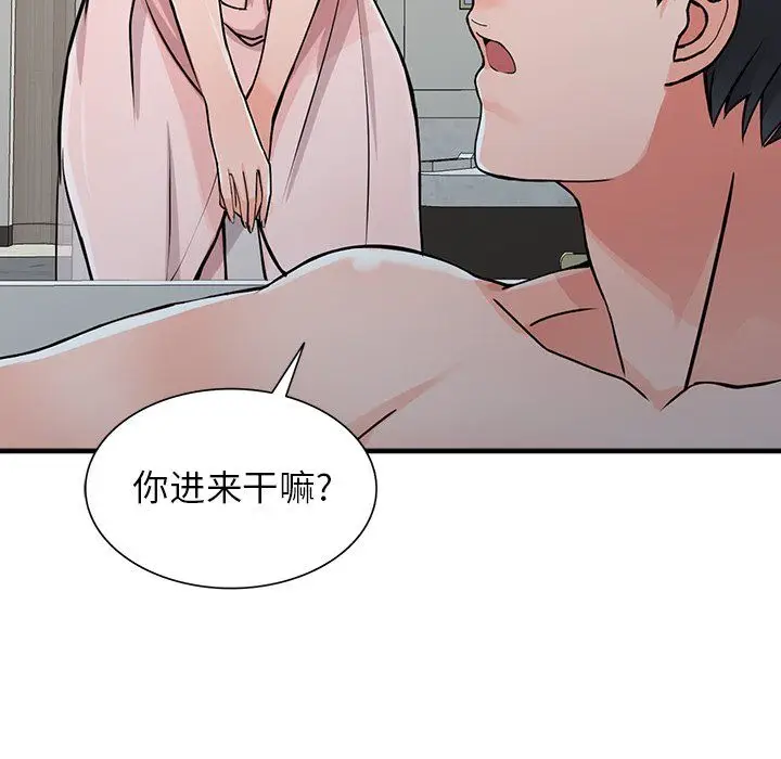 漫画《阔少的女仆们》第19话第91张图