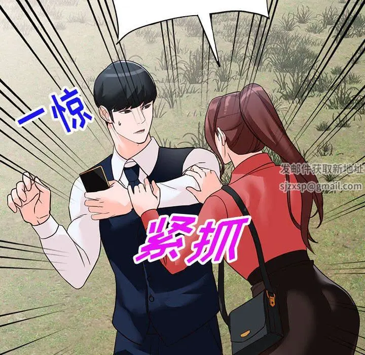 漫画《阔少的女仆们》第50话第10张图
